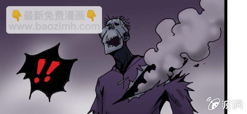 第十话 李道人(1/3)-第11话