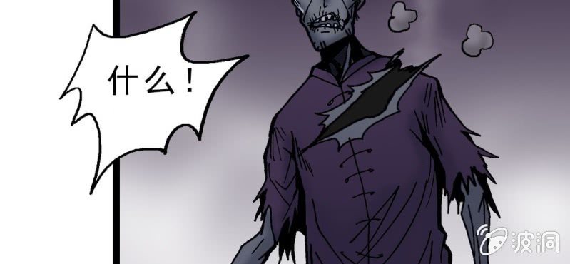 第十话 李道人(1/3)-第11话