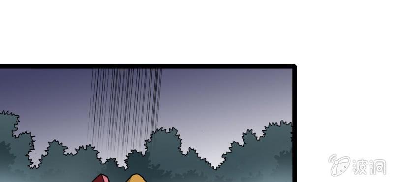 第十话 李道人(1/3)-第11话