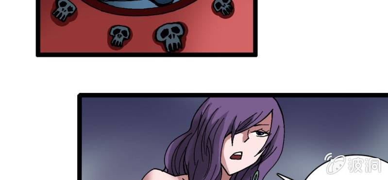 第十话 李道人(1/3)-第11话