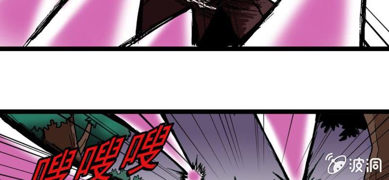 第十二话 超能力的较量(1/3)-第13话