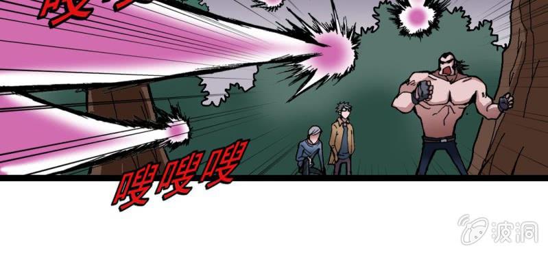 第十二话 超能力的较量(1/3)-第13话