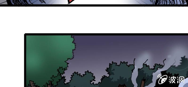 第十二话 超能力的较量(1/3)-第13话