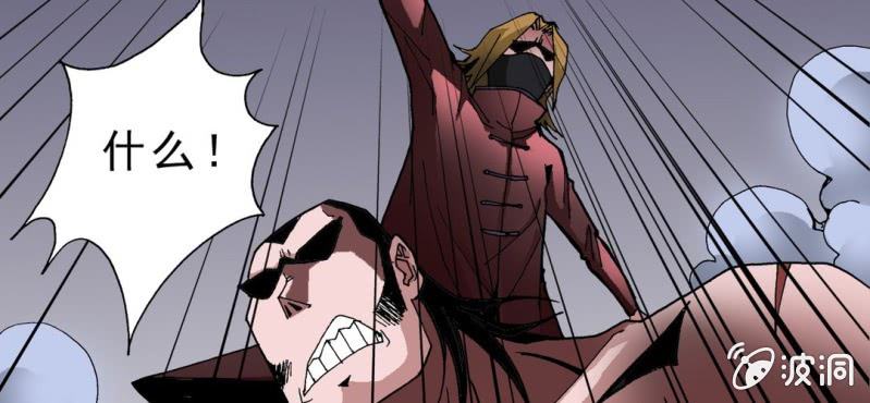 第十二话 超能力的较量(1/3)-第13话