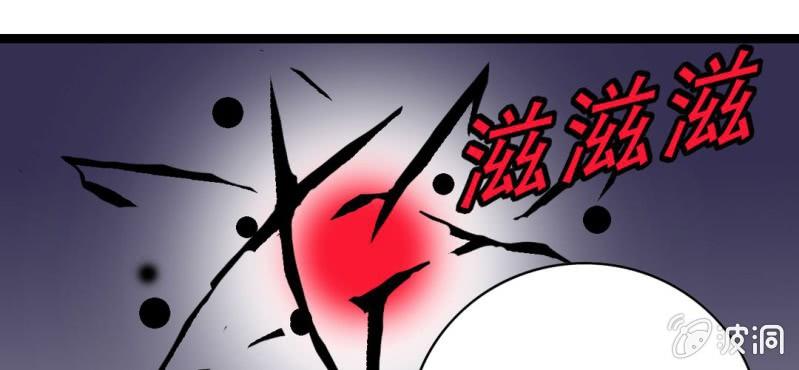 第十二话 超能力的较量(1/3)-第13话