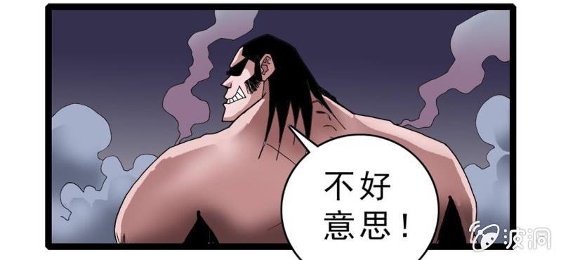 第十二话 超能力的较量(1/3)-第13话