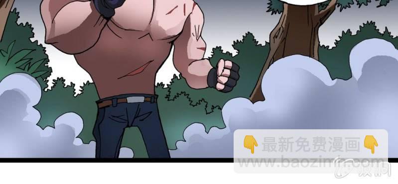 第十二话 超能力的较量(1/3)-第13话