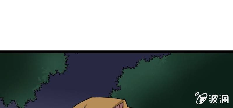 第十二话 超能力的较量(1/3)-第13话