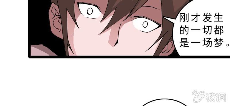 第十四话 多重悬念(1/3)-第15话