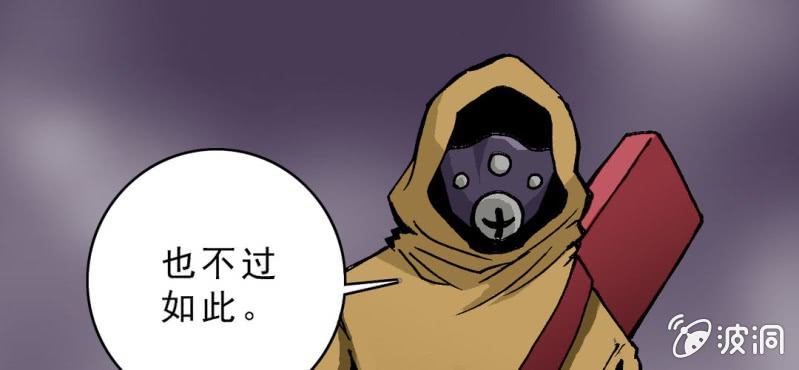 第十四话 多重悬念(1/3)-第15话