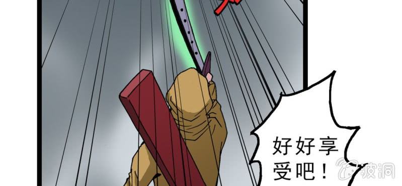 第十四话 多重悬念(1/3)-第15话