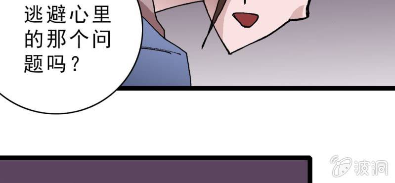 第十六话 我是谁(1/3)-第17话