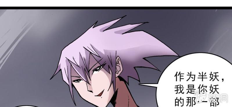 第十六话 我是谁(1/3)-第17话