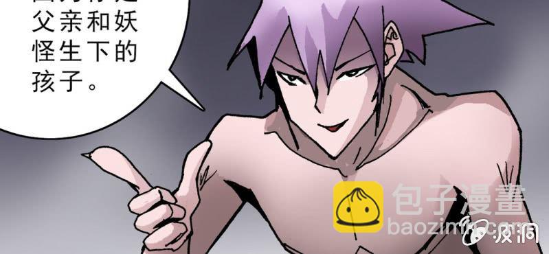 第十六话 我是谁(1/3)-第17话