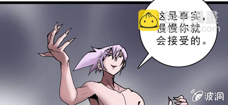 第十六话 我是谁(1/3)-第17话