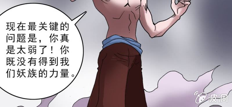 第十六话 我是谁(1/3)-第17话