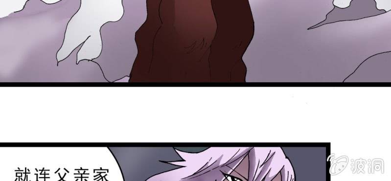 第十六话 我是谁(1/3)-第17话