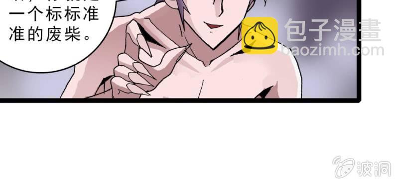 第十六话 我是谁(1/3)-第17话