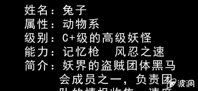 休刊公告-第19话