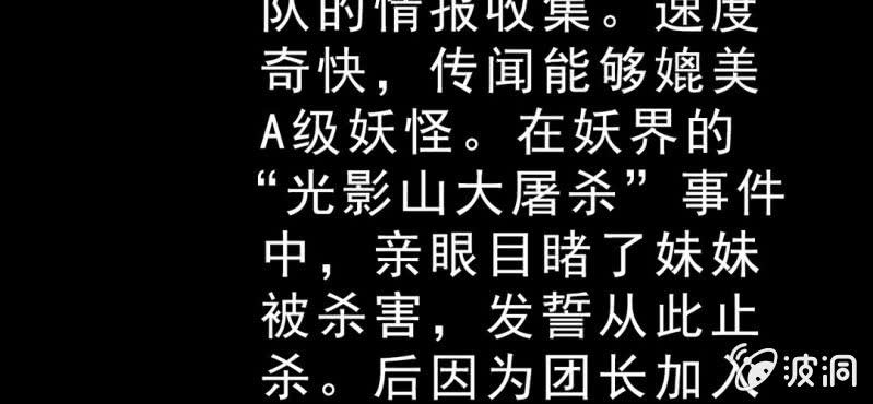 休刊公告-第19话