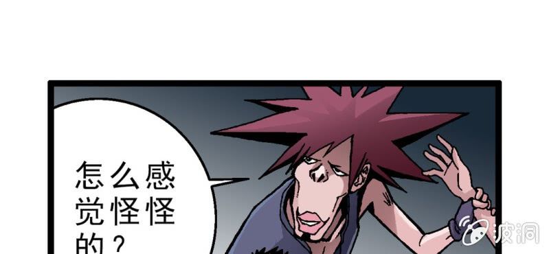 第二话 大开杀戒(1/2)-第3话