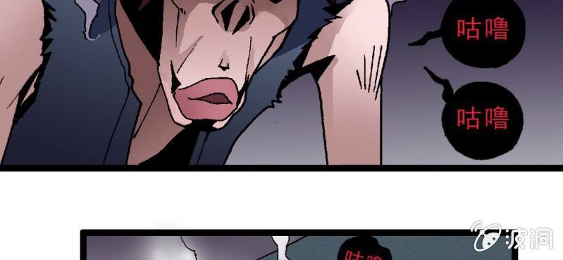 第二话 大开杀戒(1/2)-第3话