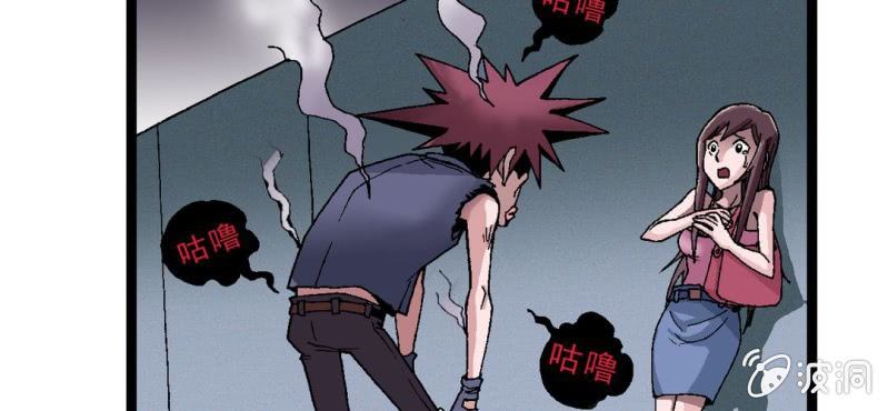 第二话 大开杀戒(1/2)-第3话