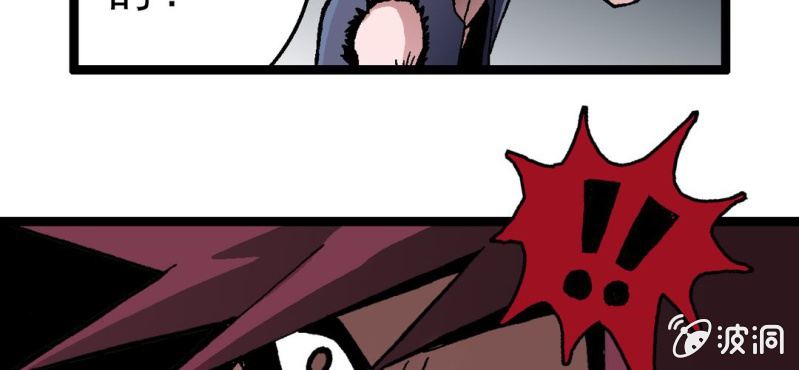 第二话 大开杀戒(1/2)-第3话