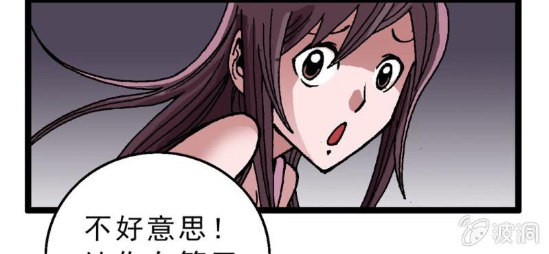 第二话 大开杀戒(1/2)-第3话