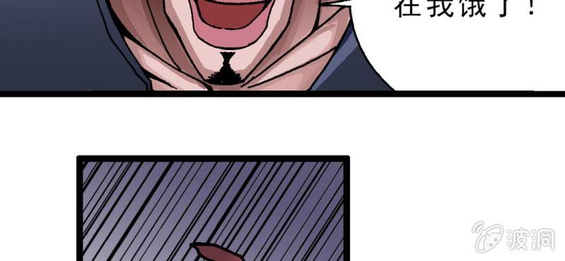 第二话 大开杀戒(1/2)-第3话