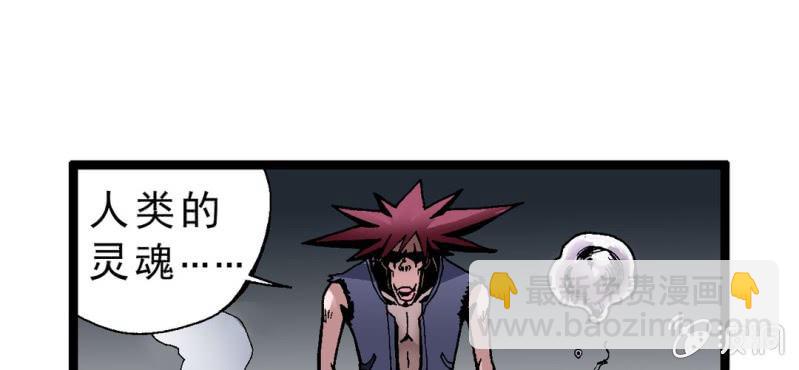 第二话 大开杀戒(1/2)-第3话