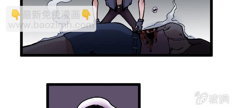 第二话 大开杀戒(1/2)-第3话