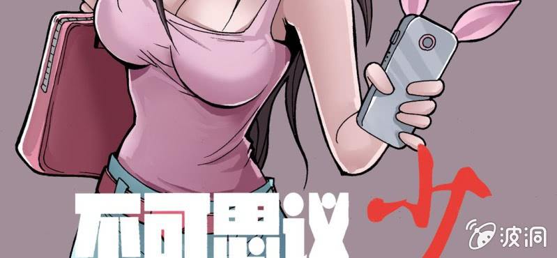 第二话 大开杀戒(1/2)-第3话