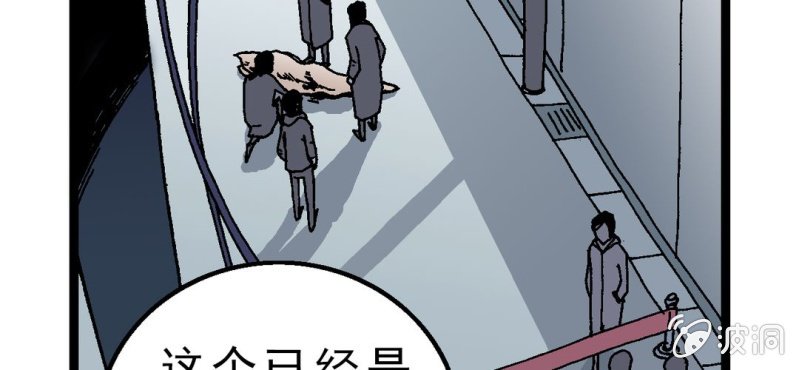 第二话 大开杀戒(1/2)-第3话