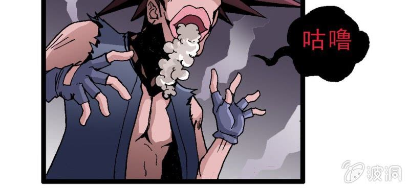 第二话 大开杀戒(1/2)-第3话