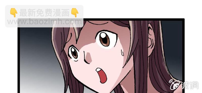 第二话 大开杀戒(1/2)-第3话