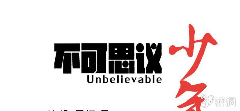 第十九话 面具人的秘密(1/2)-第21话