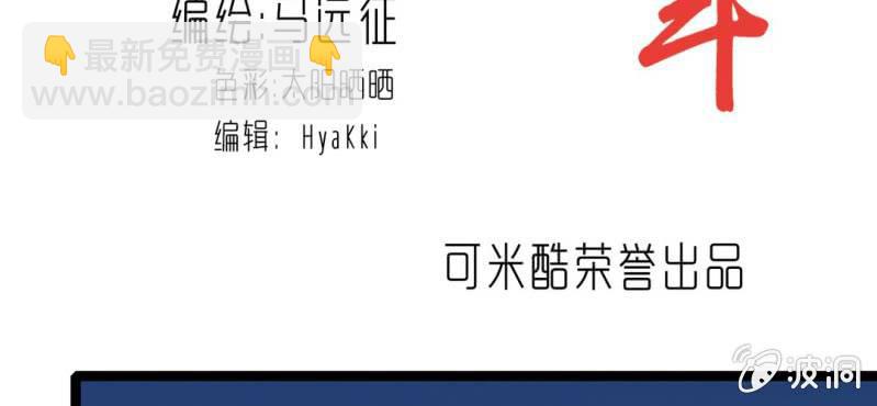 第十九话 面具人的秘密(1/2)-第21话