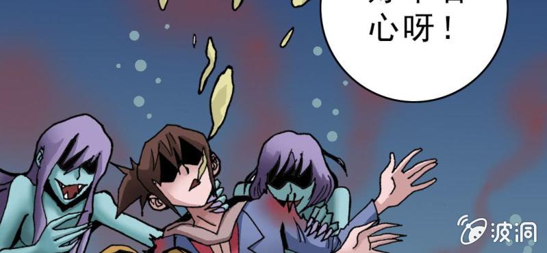 第十九话 面具人的秘密(1/2)-第21话