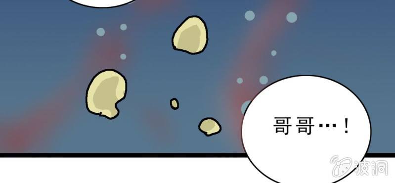 第十九话 面具人的秘密(1/2)-第21话