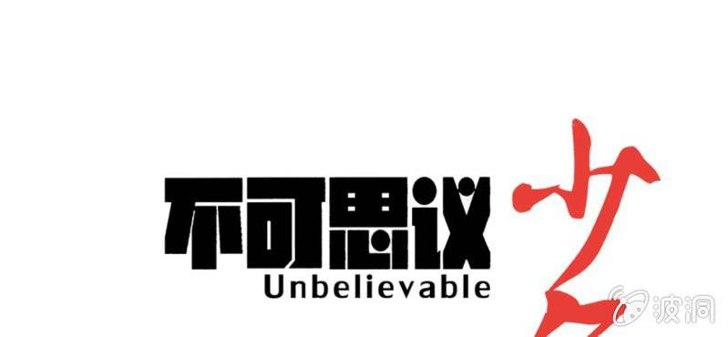 第二十一话 封印(1/3)-第23话