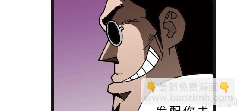 第二十一话 封印(1/3)-第23话