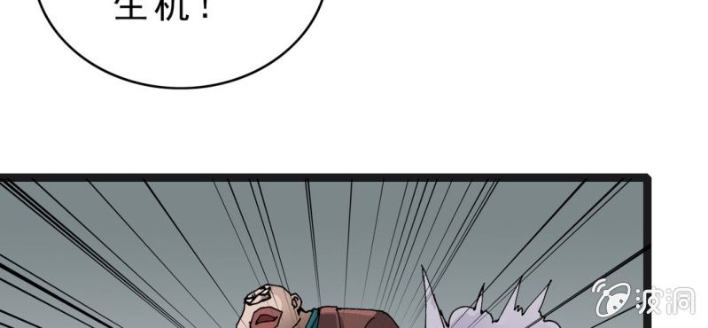 第二十一话 封印(1/3)-第23话