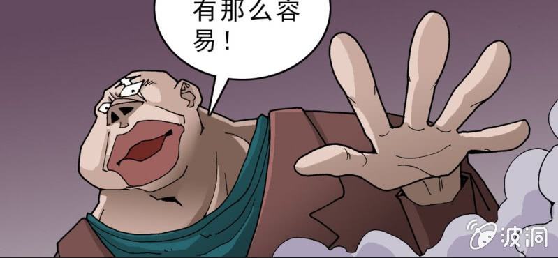 第二十一话 封印(1/3)-第23话