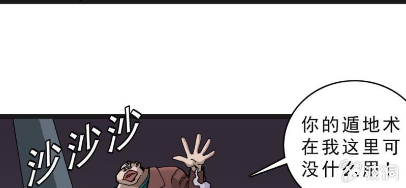 第二十一话 封印(1/3)-第23话