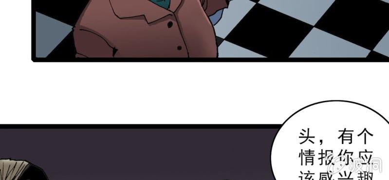 第二十一话 封印(1/3)-第23话