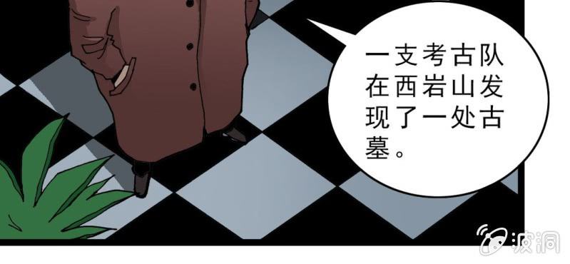 第二十一话 封印(1/3)-第23话