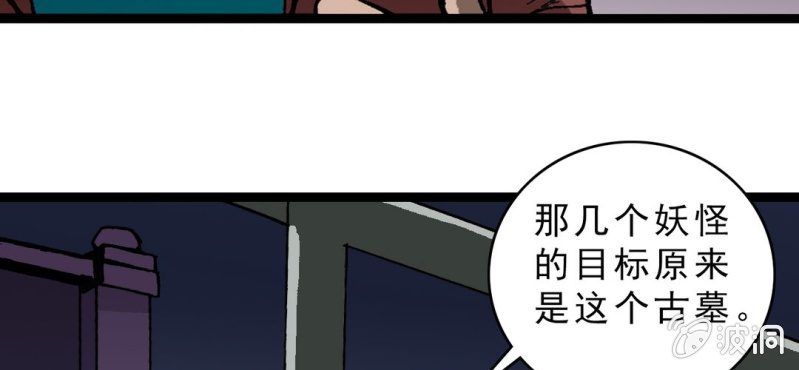 第二十一话 封印(1/3)-第23话