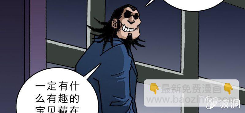 第二十一话 封印(1/3)-第23话