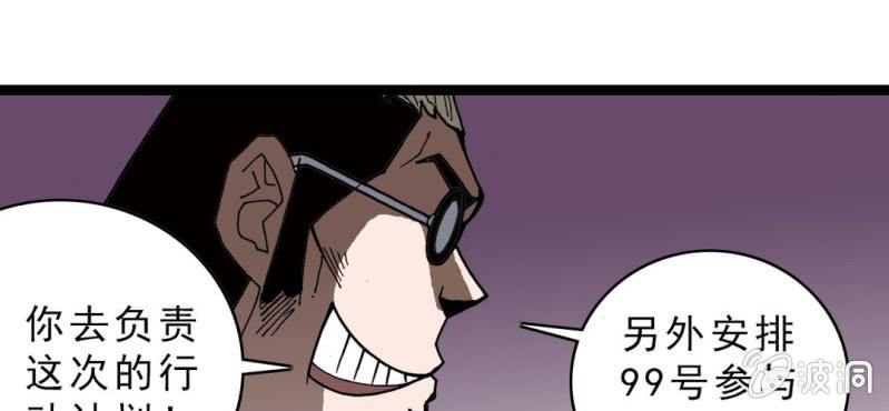 第二十一话 封印(1/3)-第23话